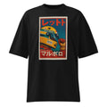 Oversize Senna In Japan - Frente fantasma