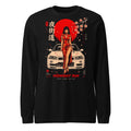 Yujin JDM Night Street Red Dress - Frente